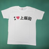 地域Tシャツ