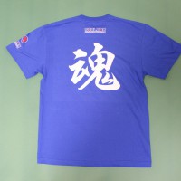 田中恒成選手世界戦応援Tシャツ