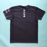 田中恒成選手世界戦応援Tシャツ
