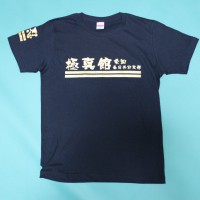 極真館 春日井分支部 様 Tシャツ パーカー 金メタリック