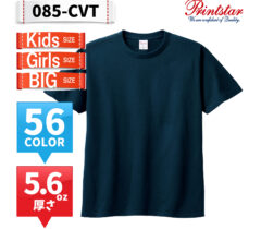 085-CVT