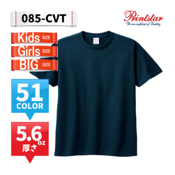 085-CVT