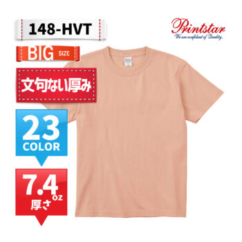 148-HVT