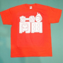 春日井市 K様 チームTシャツ