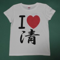 春日井市 K様 記念用 Tシャツ