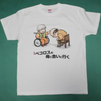 中日劇場 様 「舞台 ペコロスの母に会いに行く」 Tシャツ