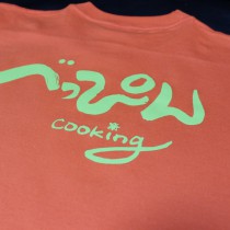 春日井市 べっぴんcooking 様 制服