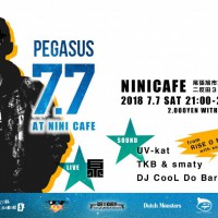 尾張旭市 レゲエパーティー 7/7（土） @NINI CAFE 21:00〜25:00