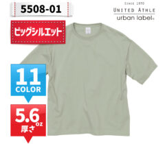 5508-01