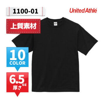 1100-01
