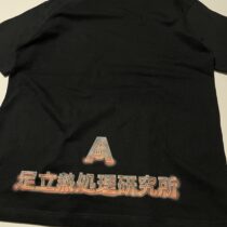 足立熱処理研究所 様