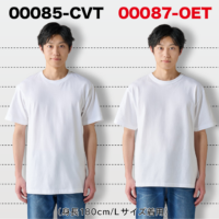 087-OET