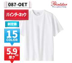 087-OET