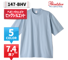 147-BHV