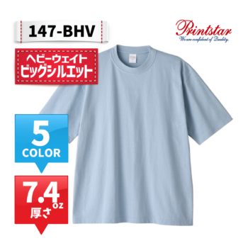 147-BHV